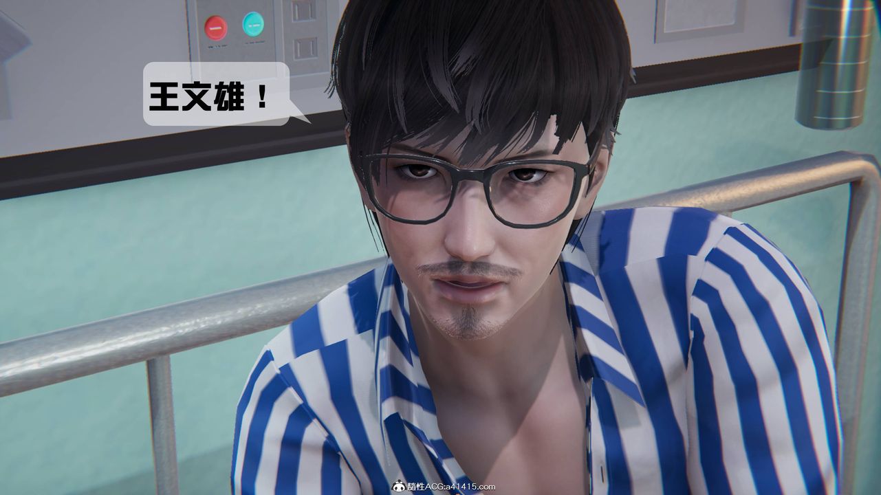《[3D]一夜暴富番外》漫画 第01章-02話