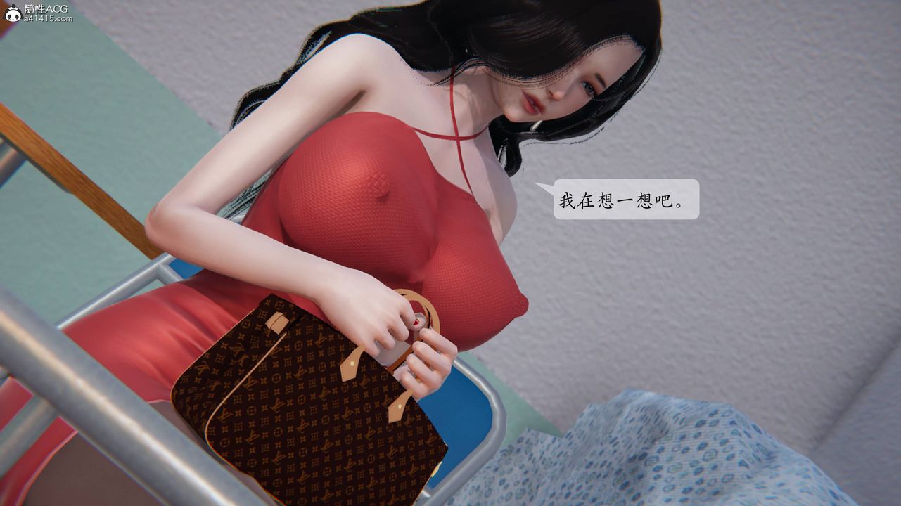 《[3D]一夜暴富番外》漫画 第01章-02話