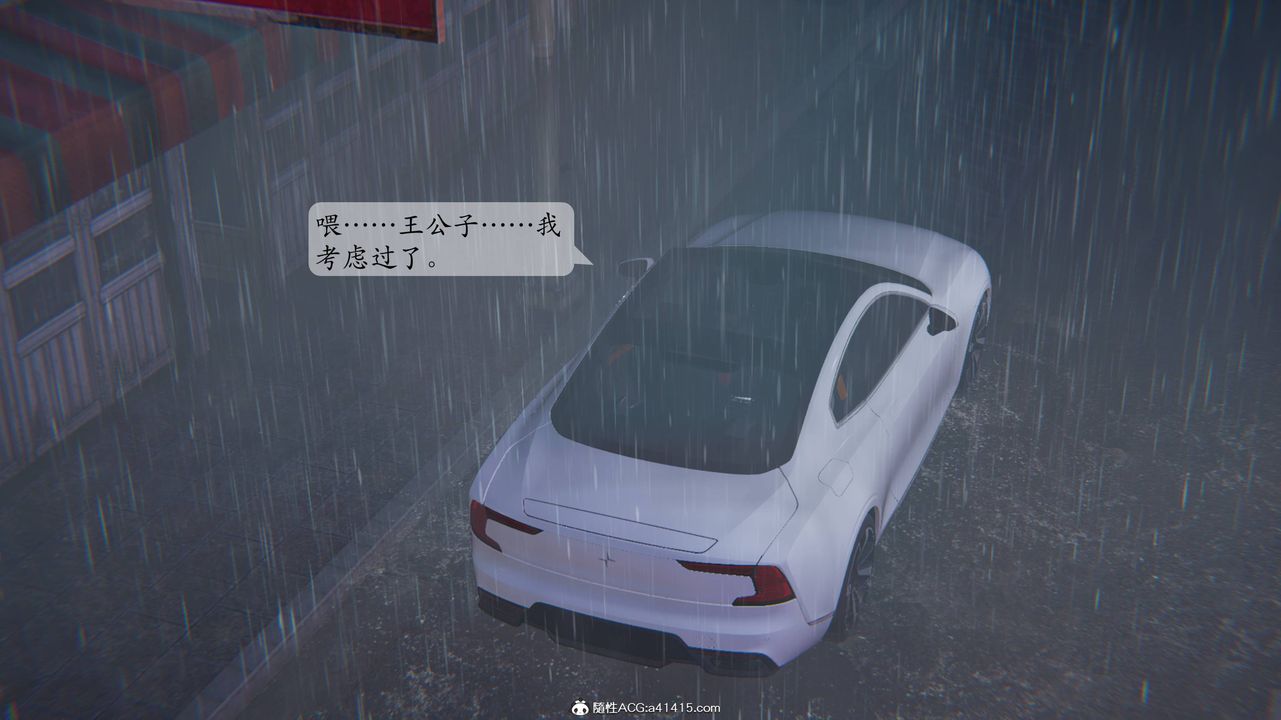 《[3D]一夜暴富番外》漫画 第01章-02話