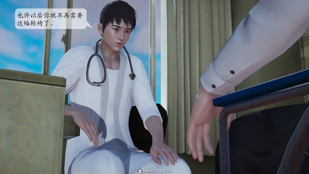 《[3D]一夜暴富番外》漫画 第06章-01話