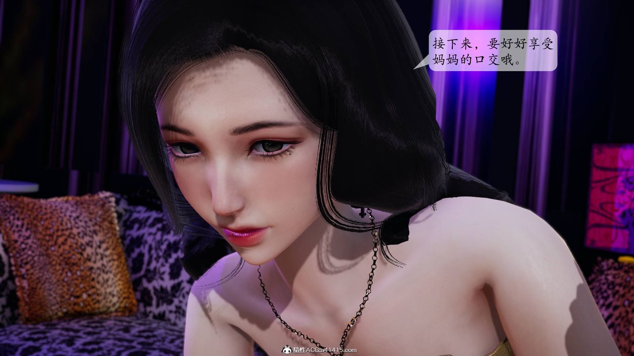 《[3D]一夜暴富番外》漫画 第06章-01話