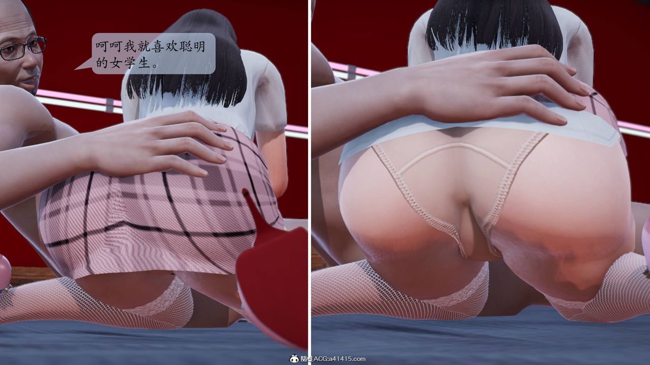 《[3D]一夜暴富番外》漫画 第06章-02話