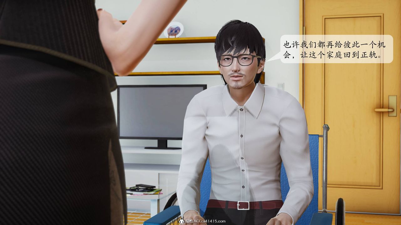 《[3D]一夜暴富番外》漫画 第06章-02話