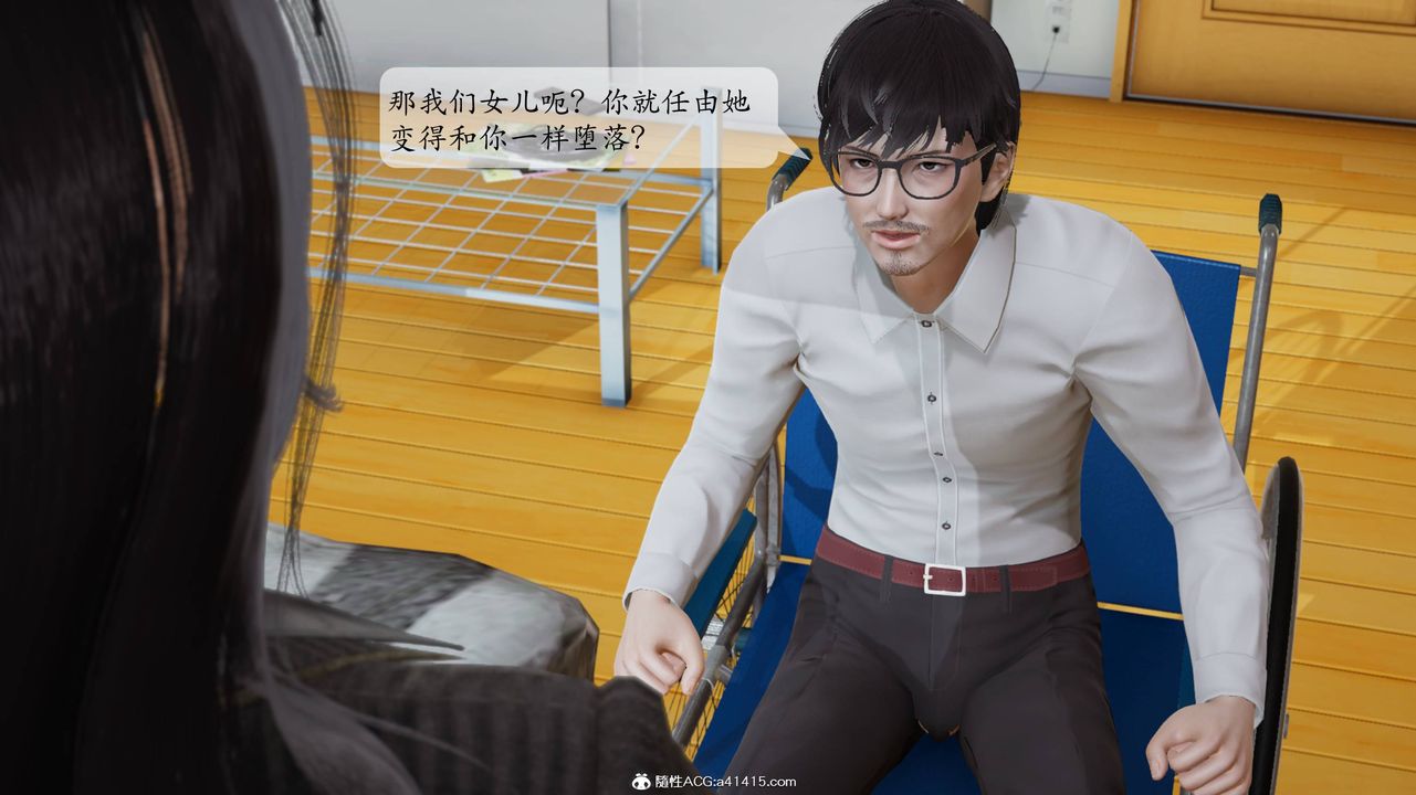 《[3D]一夜暴富番外》漫画 第06章-02話