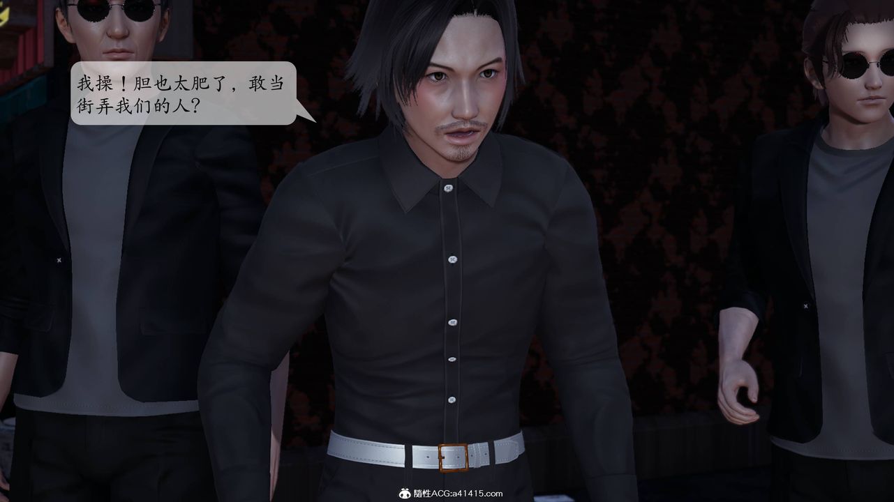 《[3D]一夜暴富番外》漫画 第06章-最終話