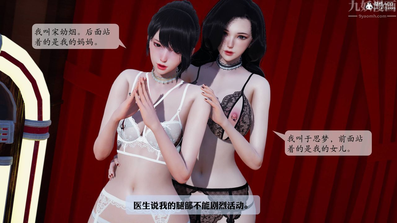 《[3D]一夜暴富番外》漫画 第06章-最終話