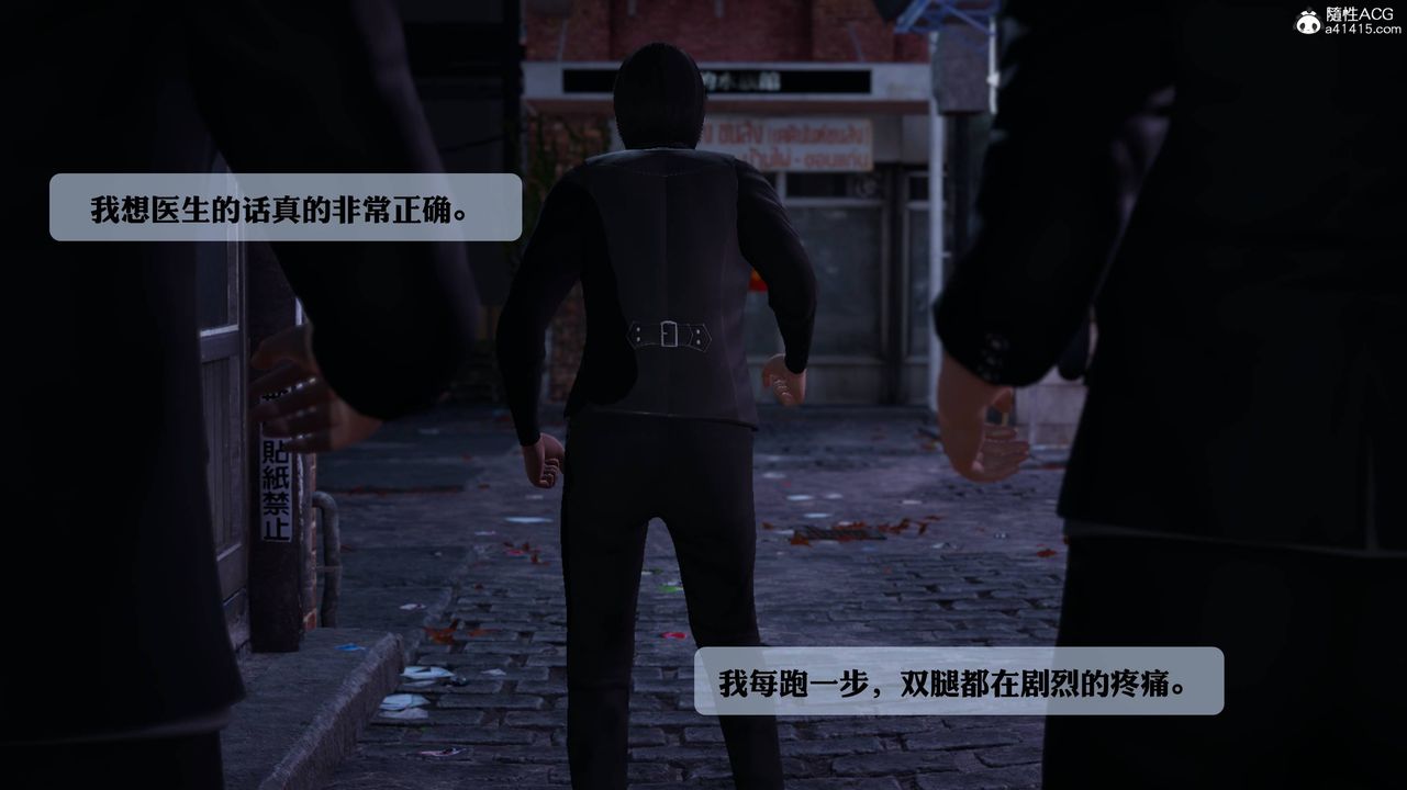 《[3D]一夜暴富番外》漫画 第06章-最終話