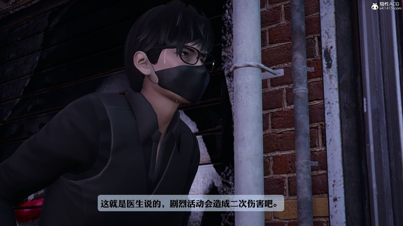 《[3D]一夜暴富番外》漫画 第06章-最終話