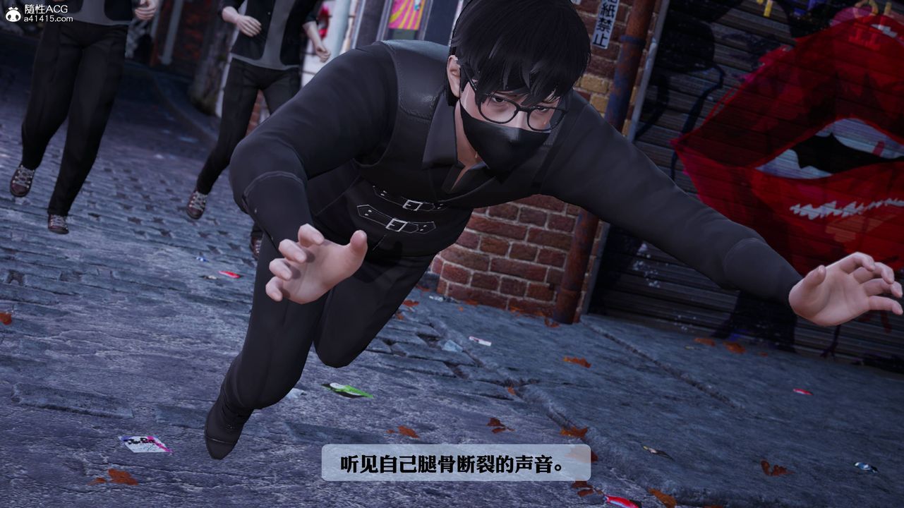 《[3D]一夜暴富番外》漫画 第06章-最終話
