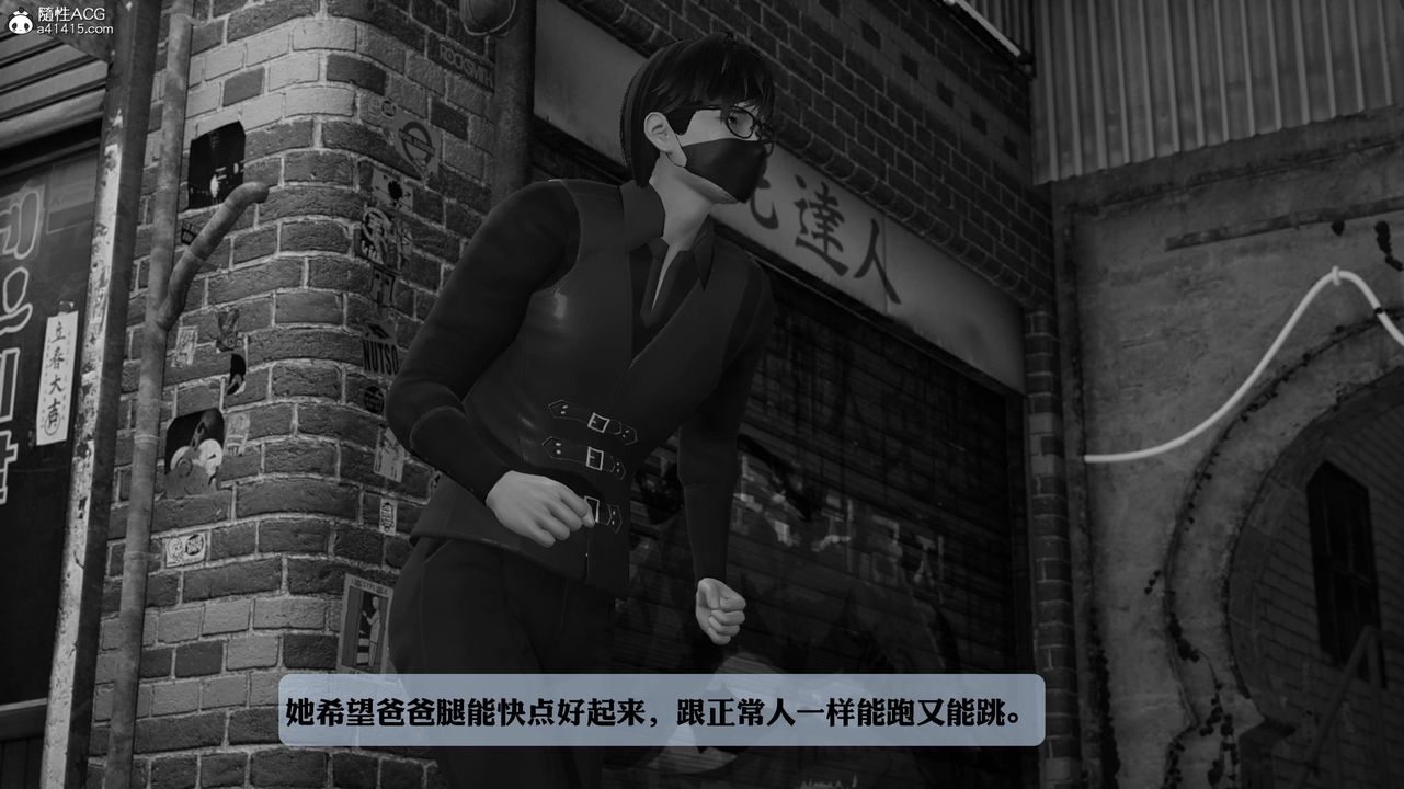 《[3D]一夜暴富番外》漫画 第06章-最終話