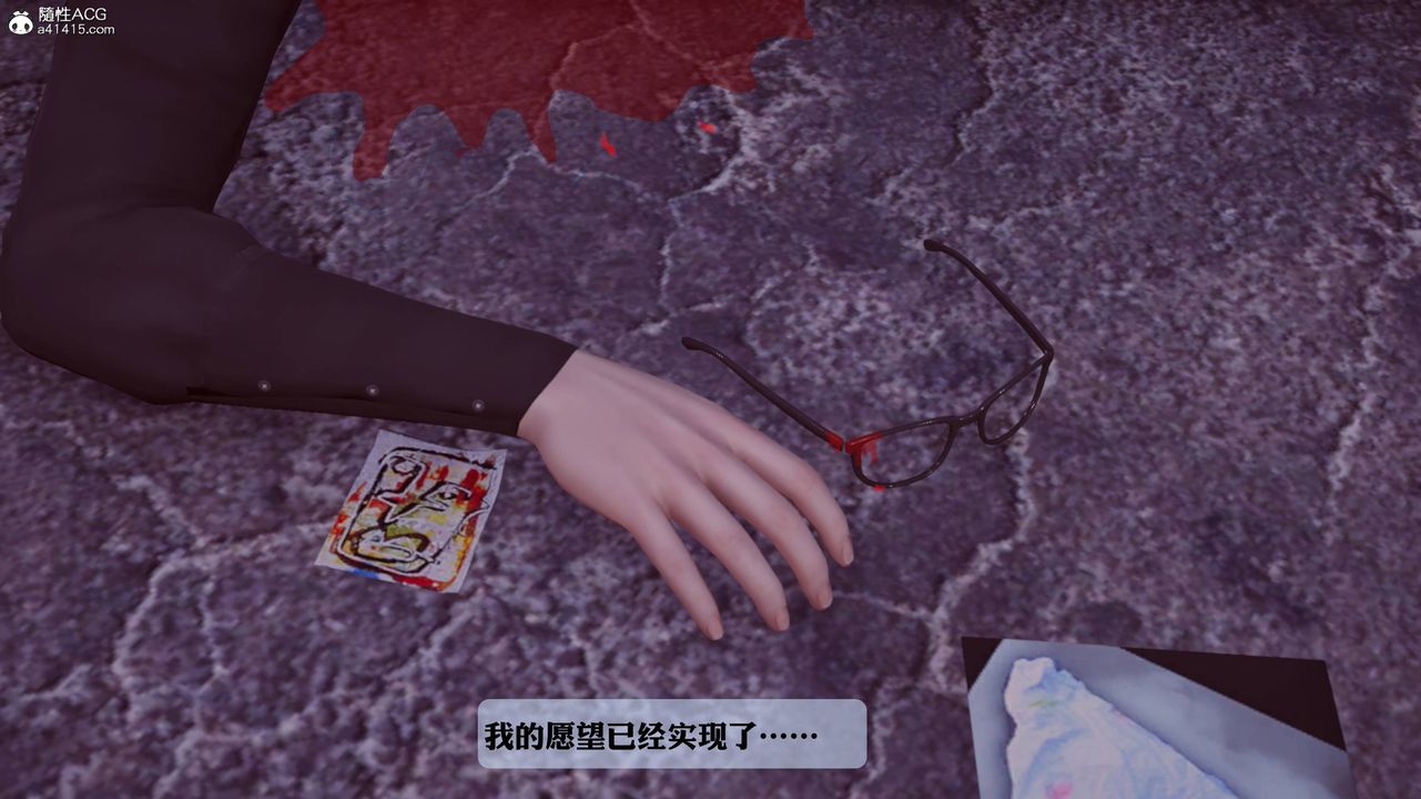 《[3D]一夜暴富番外》漫画 第06章-最終話