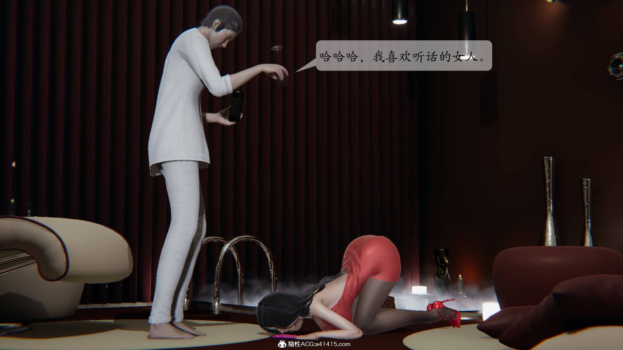 《[3D]一夜暴富番外》漫画 第01章-03話