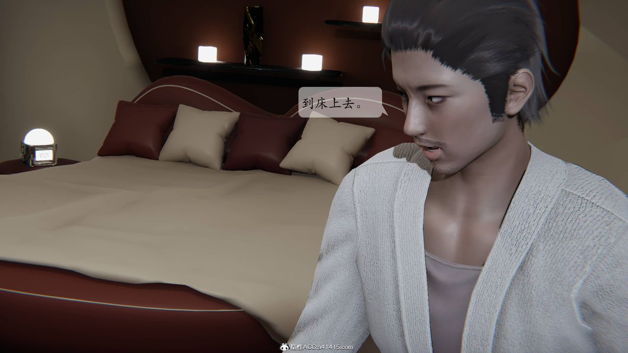 《[3D]一夜暴富番外》漫画 第01章-03話