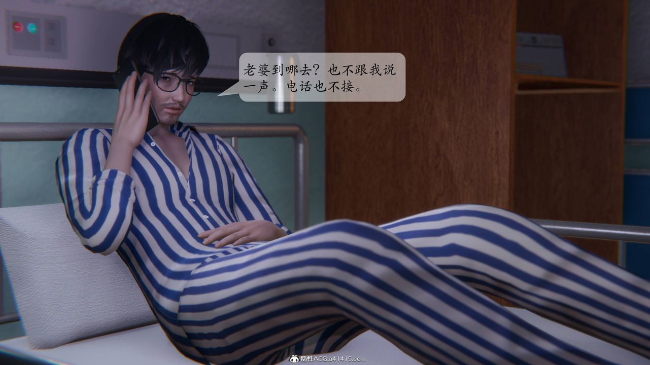 《[3D]一夜暴富番外》漫画 第01章-03話