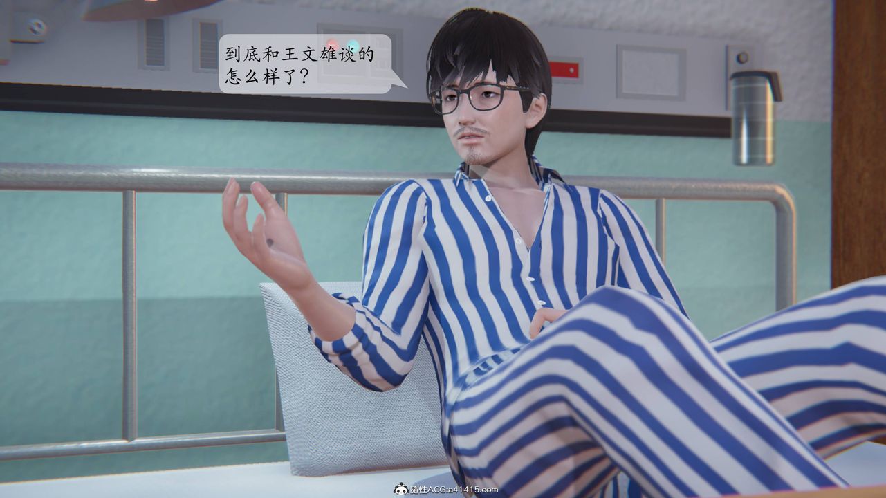 《[3D]一夜暴富番外》漫画 第01章-04話