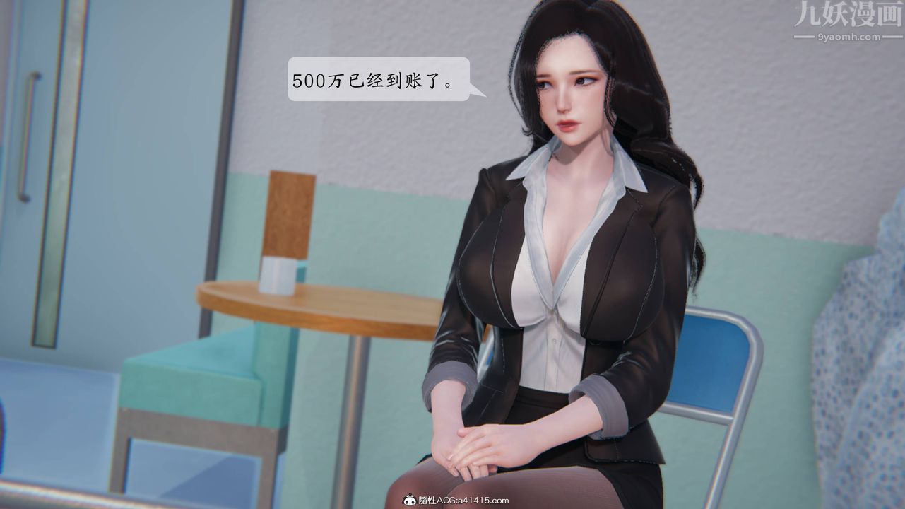 《[3D]一夜暴富番外》漫画 第01章-04話