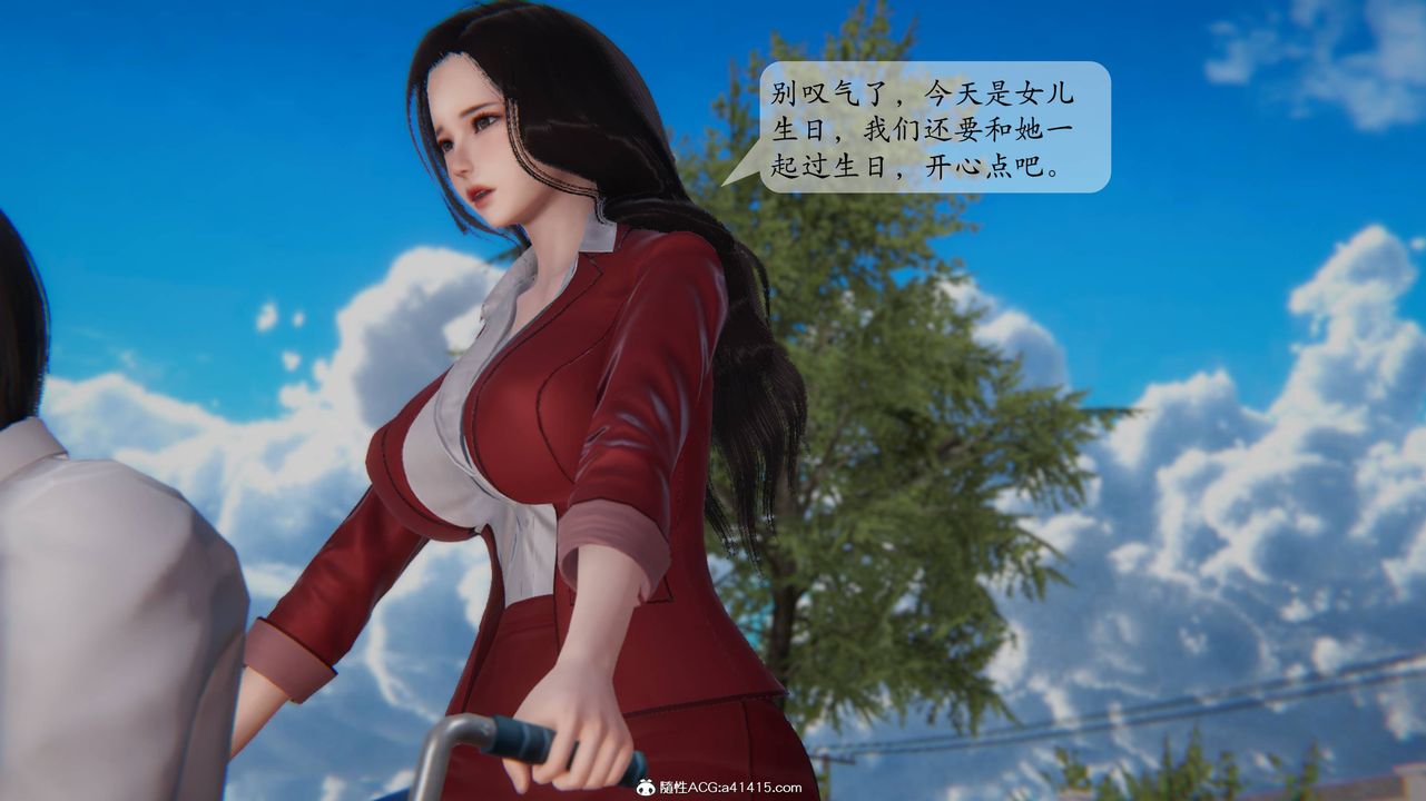《[3D]一夜暴富番外》漫画 第01章-04話