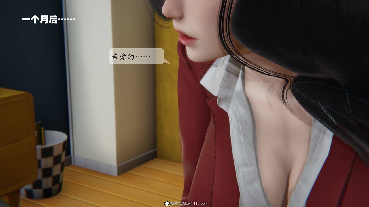 《[3D]一夜暴富番外》漫画 第01章-04話