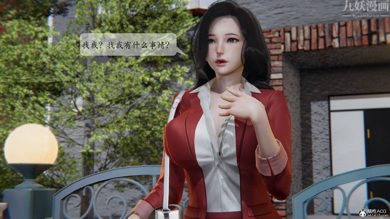 《[3D]一夜暴富番外》漫画 第01章-04話