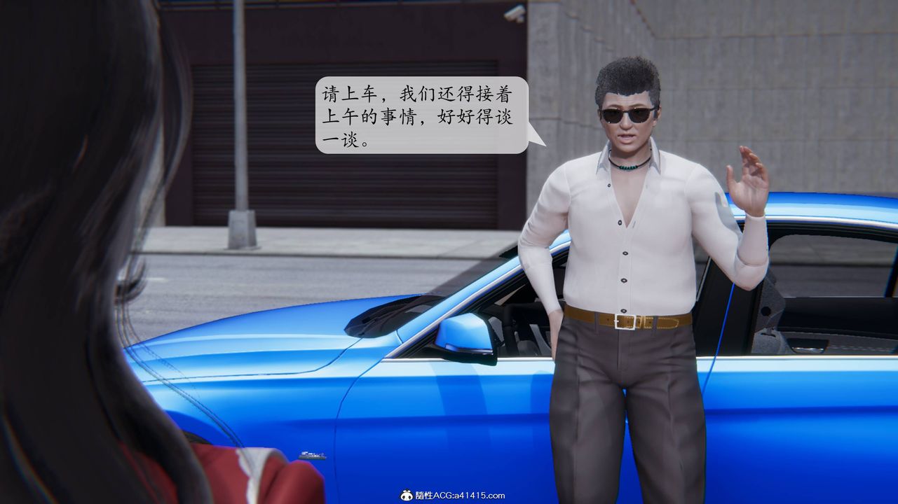 《[3D]一夜暴富番外》漫画 第02章-01話