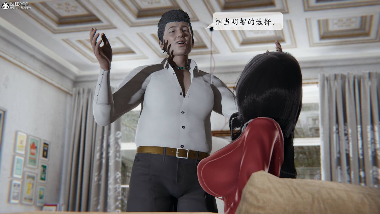 《[3D]一夜暴富番外》漫画 第02章-01話