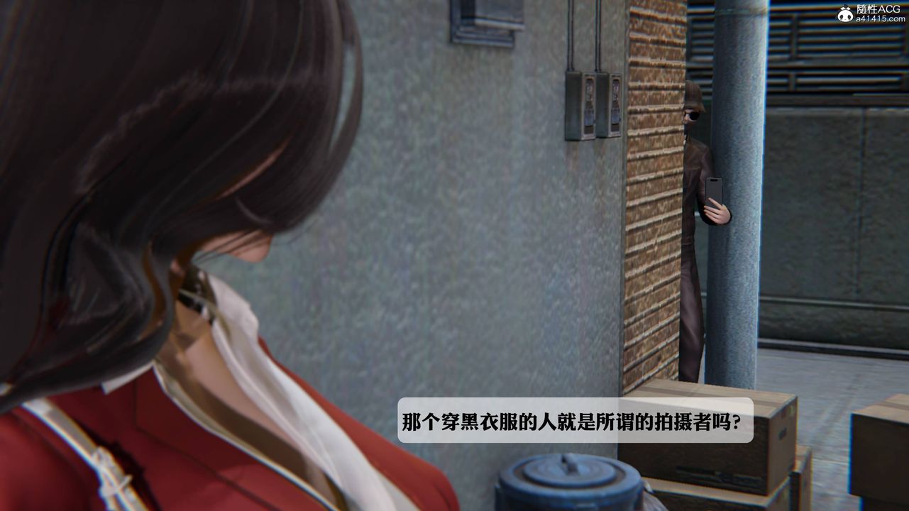 《[3D]一夜暴富番外》漫画 第02章-02話