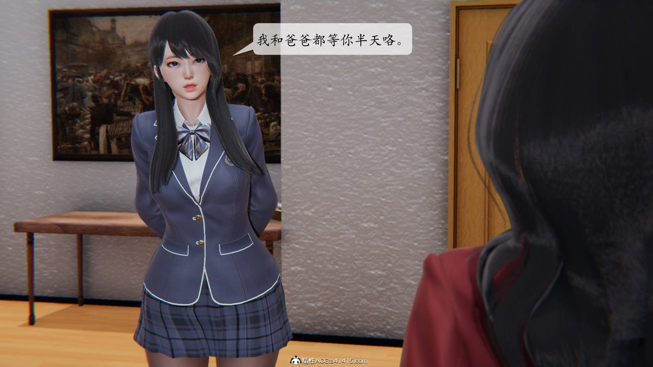 《[3D]一夜暴富番外》漫画 第02章-02話