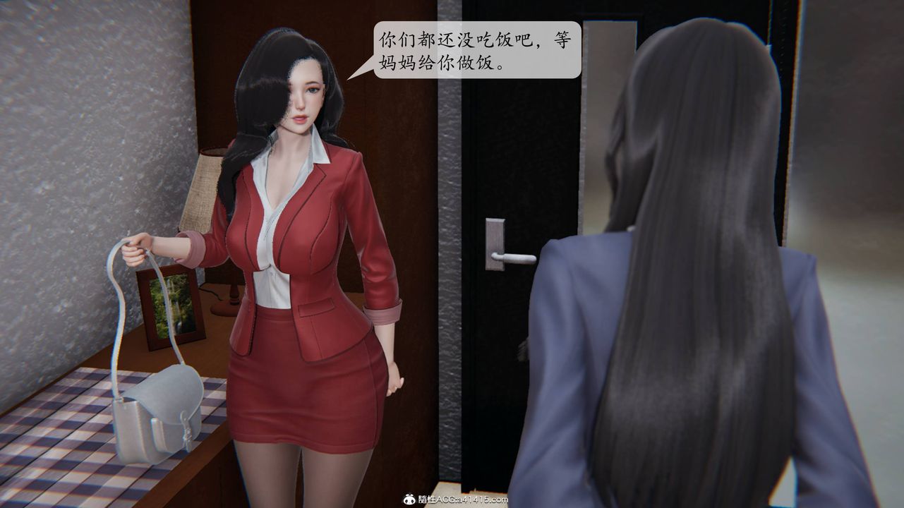 《[3D]一夜暴富番外》漫画 第02章-02話