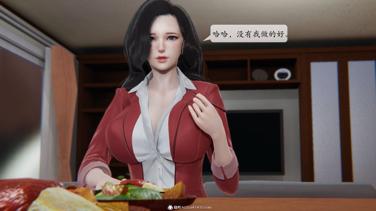 《[3D]一夜暴富番外》漫画 第02章-02話