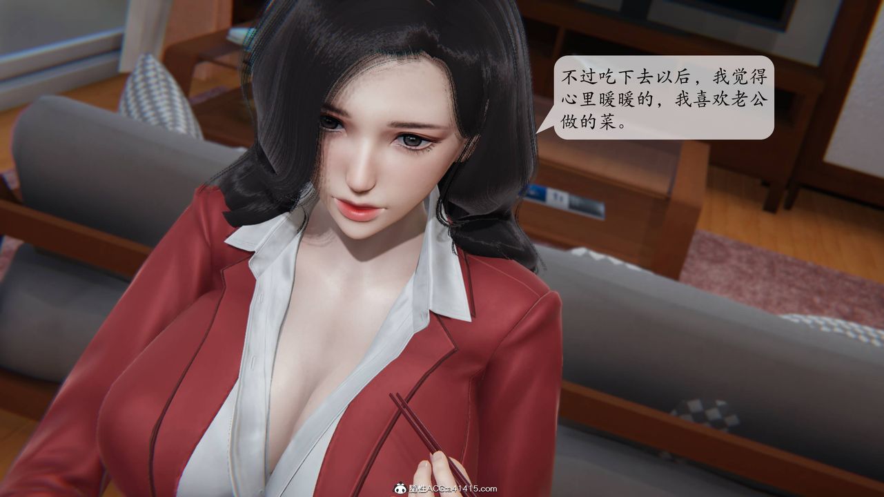 《[3D]一夜暴富番外》漫画 第02章-02話