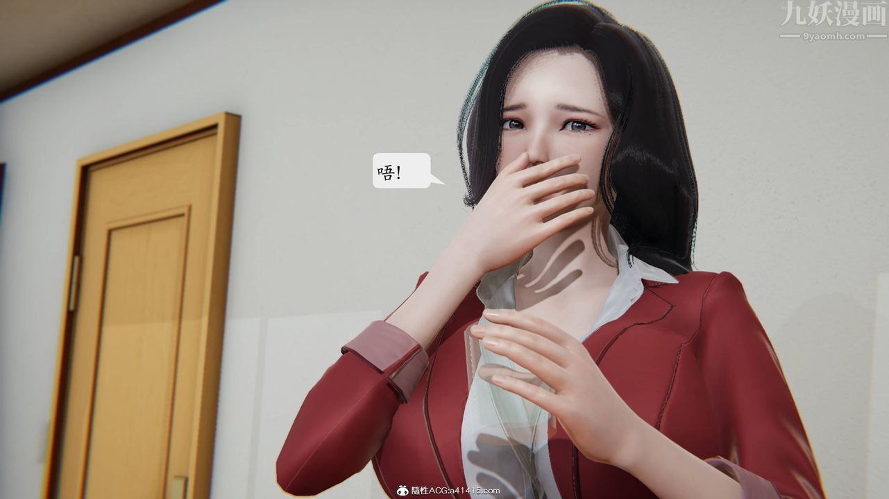 《[3D]一夜暴富番外》漫画 第02章-02話