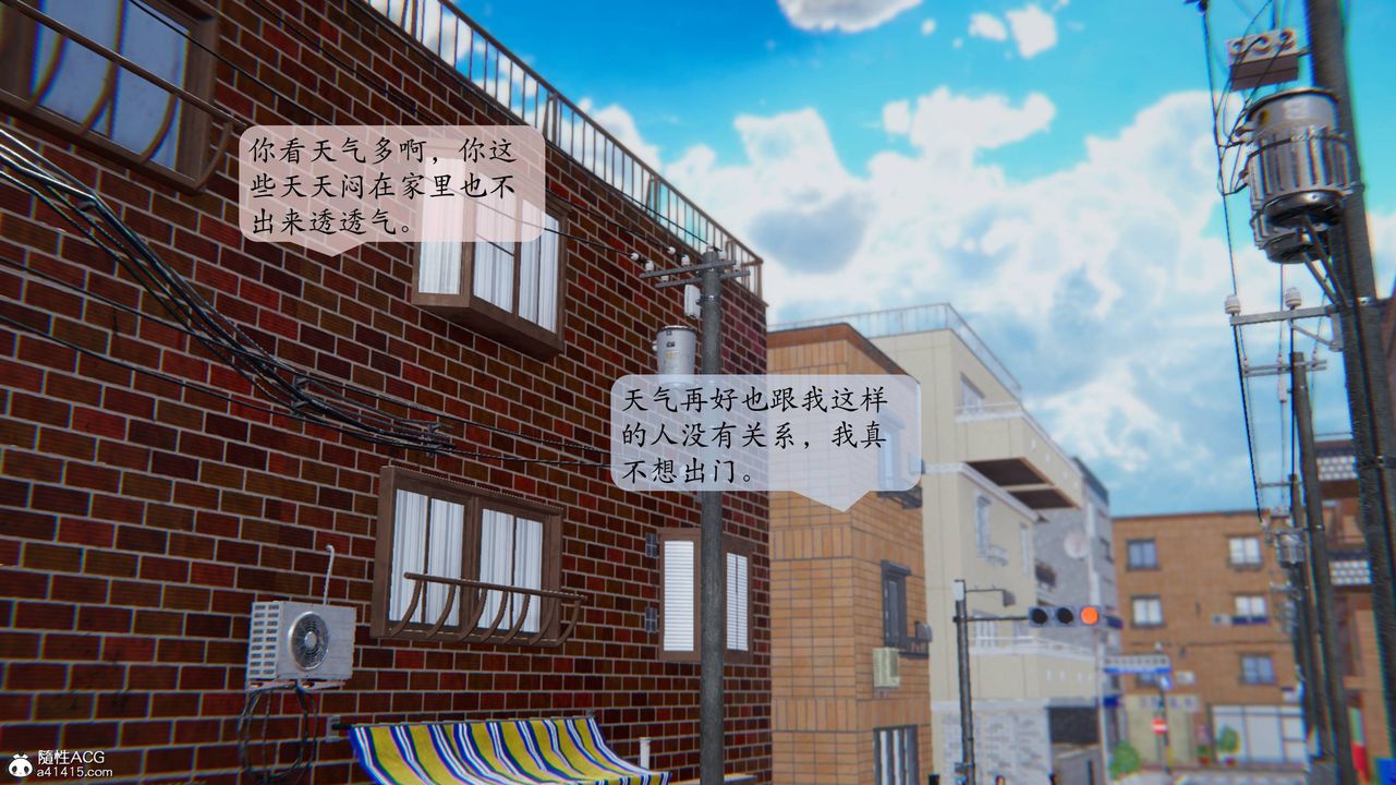 《[3D]一夜暴富番外》漫画 第02章-02話