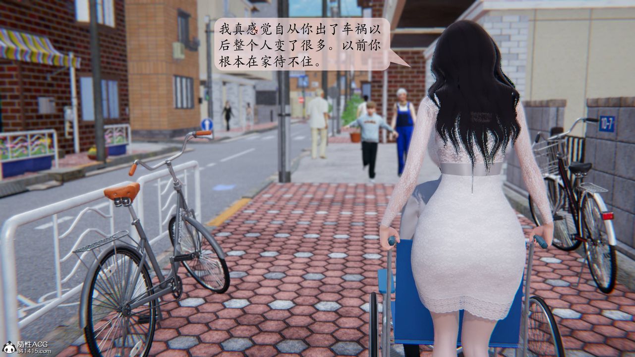 《[3D]一夜暴富番外》漫画 第02章-02話