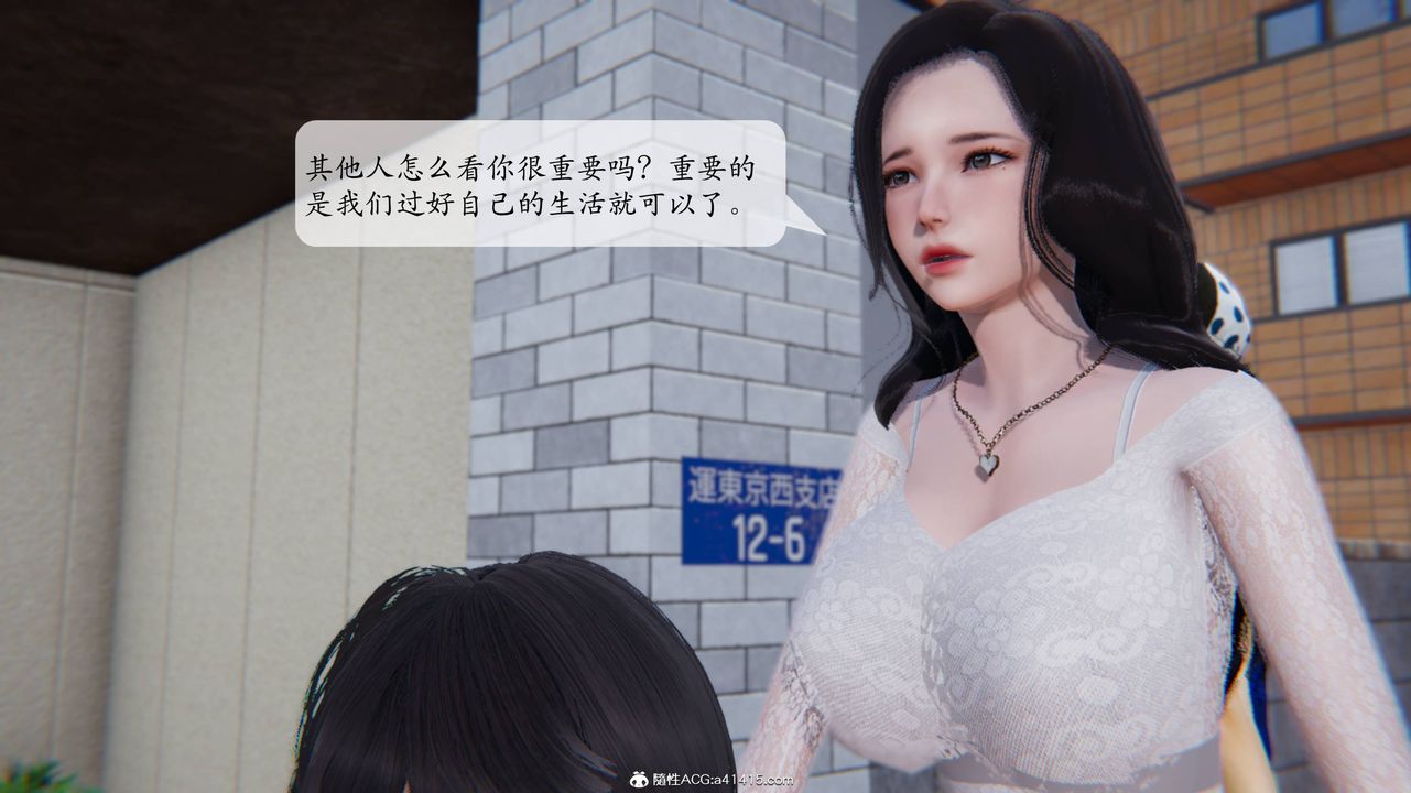 《[3D]一夜暴富番外》漫画 第02章-02話