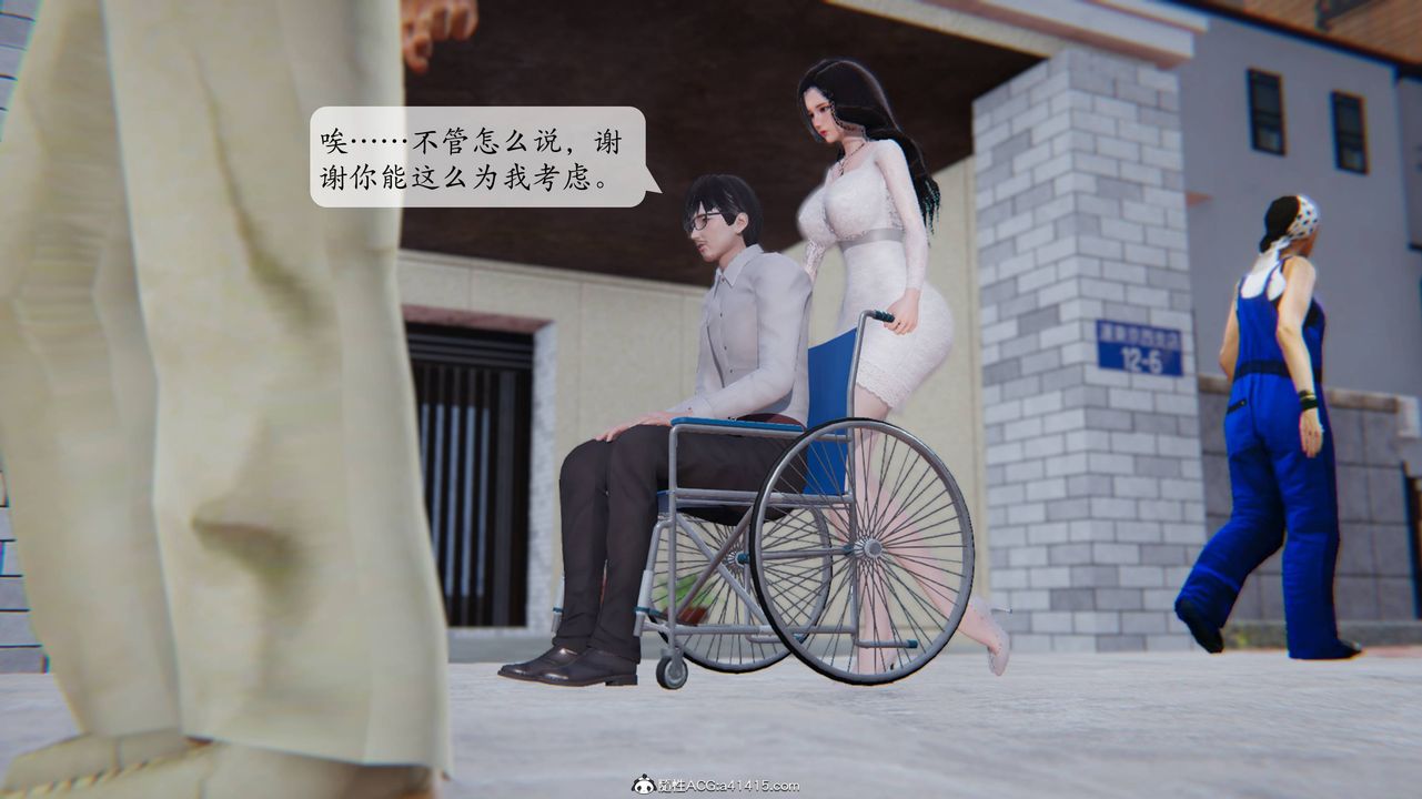 《[3D]一夜暴富番外》漫画 第02章-03話