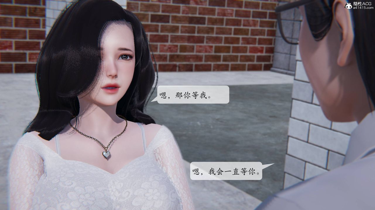 《[3D]一夜暴富番外》漫画 第02章-03話