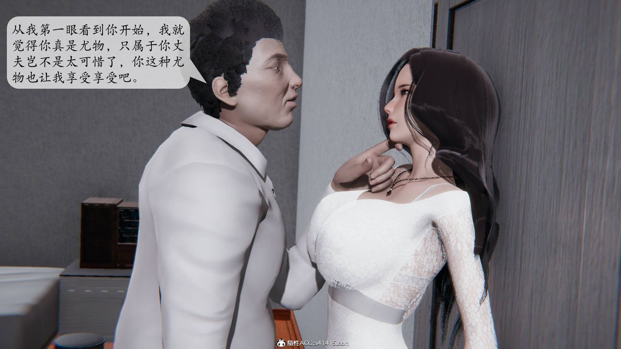 《[3D]一夜暴富番外》漫画 第02章-03話
