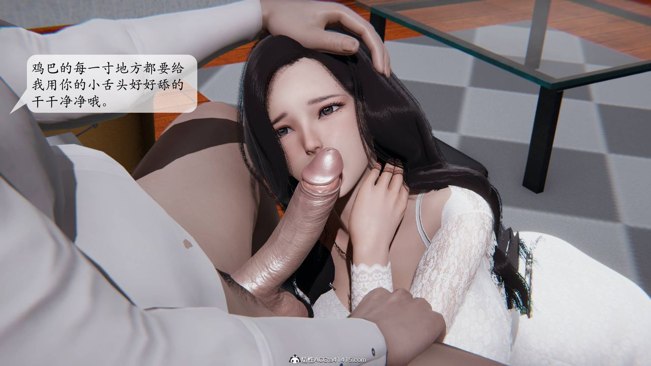 《[3D]一夜暴富番外》漫画 第02章-03話