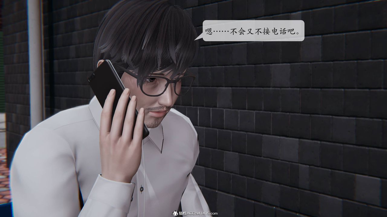 《[3D]一夜暴富番外》漫画 第02章-04話
