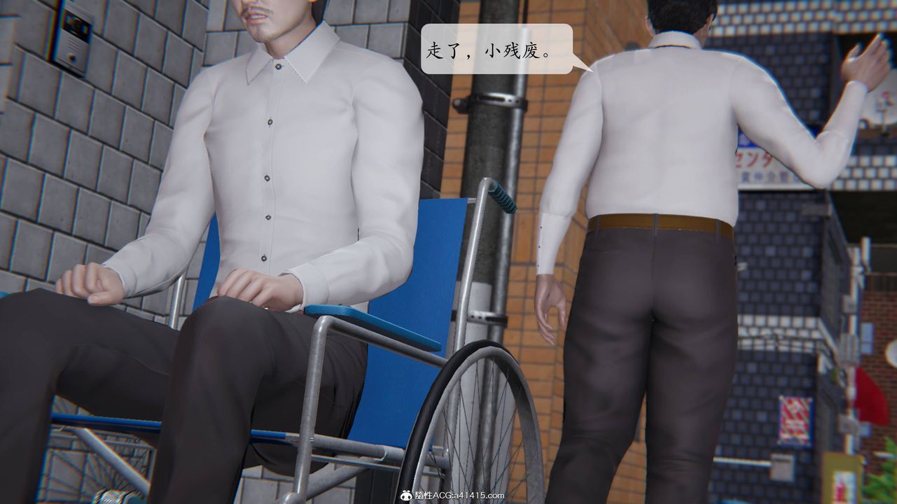 《[3D]一夜暴富番外》漫画 第02章-04話