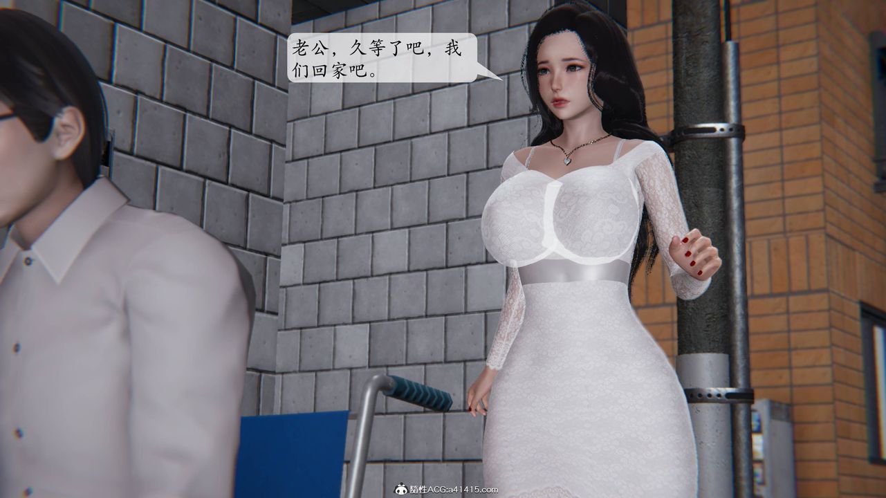《[3D]一夜暴富番外》漫画 第02章-04話
