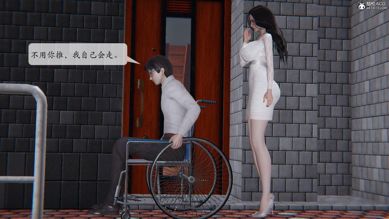 《[3D]一夜暴富番外》漫画 第02章-04話
