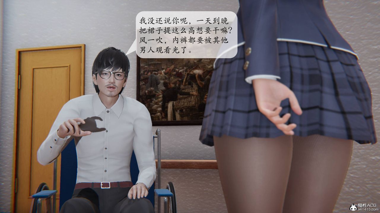《[3D]一夜暴富番外》漫画 第02章-04話