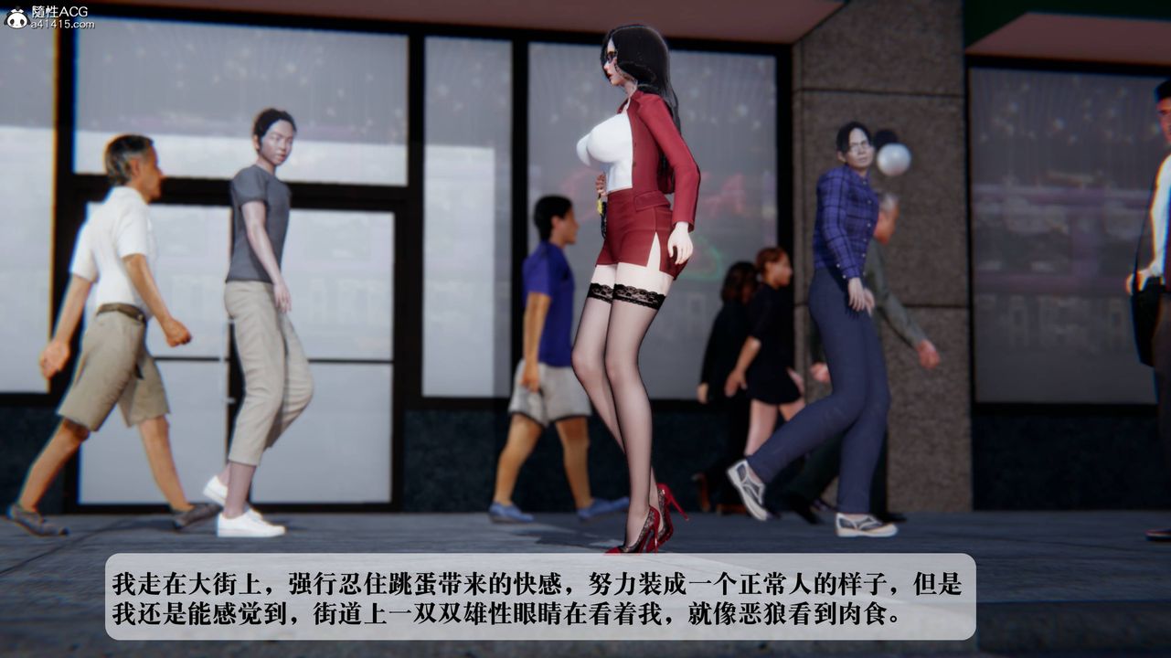 《[3D]一夜暴富番外》漫画 第03章-01話