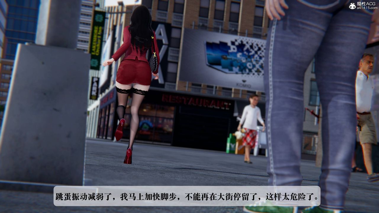 《[3D]一夜暴富番外》漫画 第03章-01話