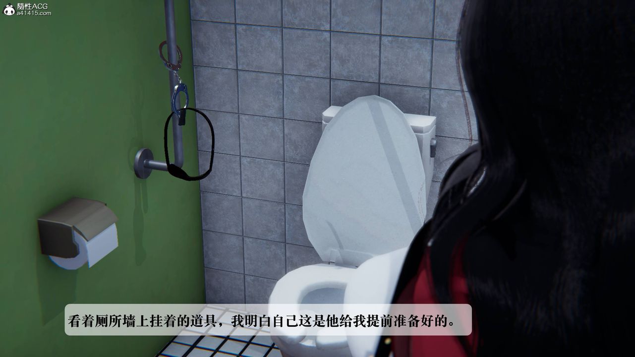 《[3D]一夜暴富番外》漫画 第03章-01話