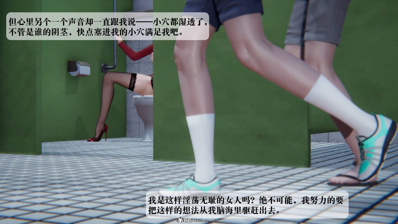 《[3D]一夜暴富番外》漫画 第03章-01話