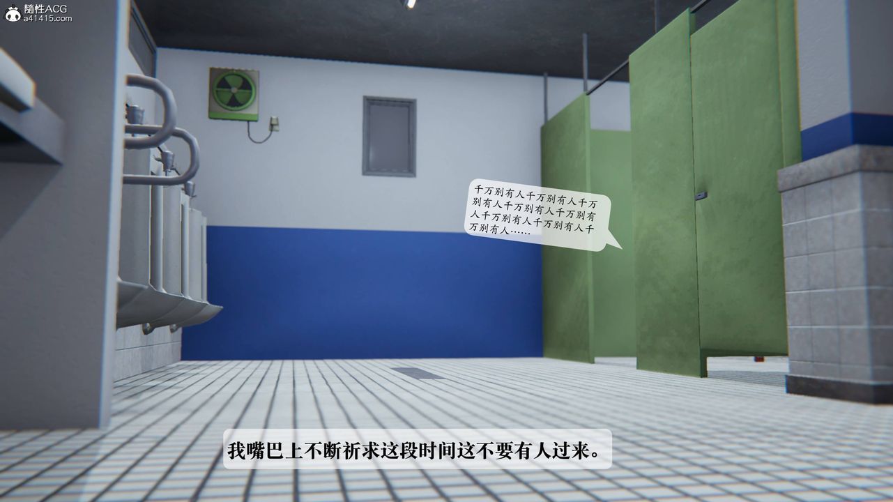 《[3D]一夜暴富番外》漫画 第03章-01話