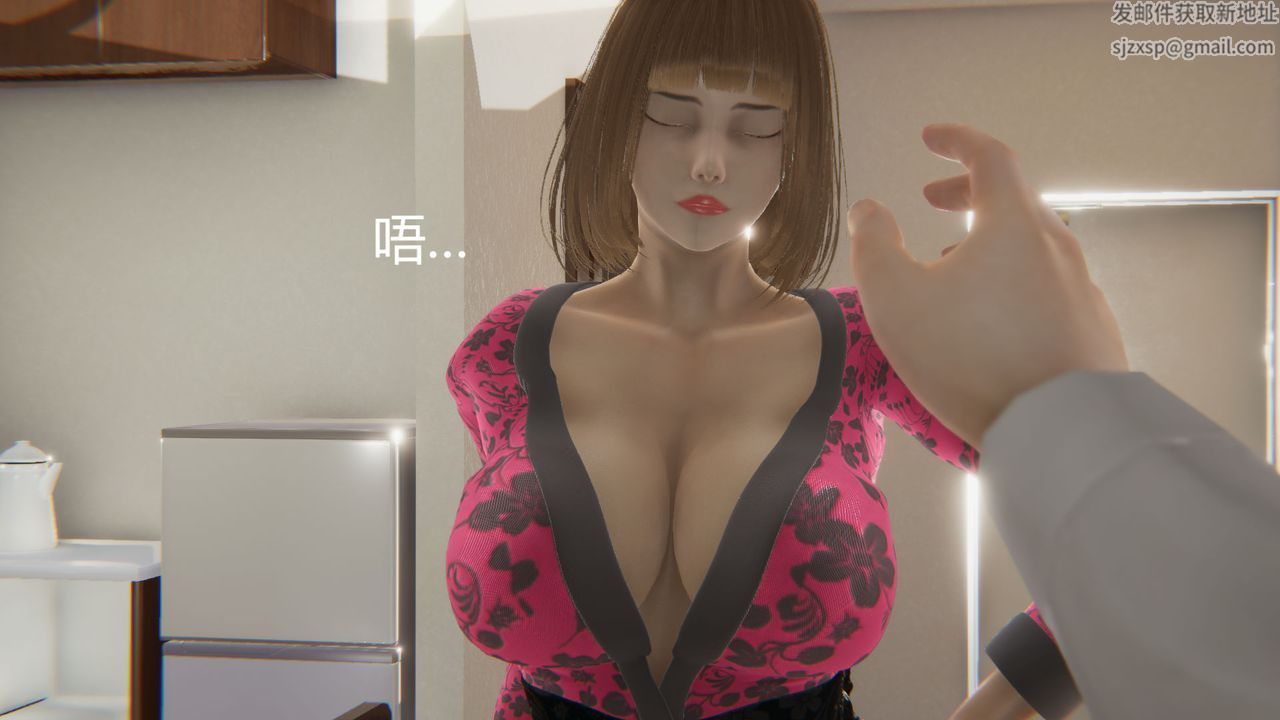 《[3D]用催眠術改造母親》漫画 第02话
