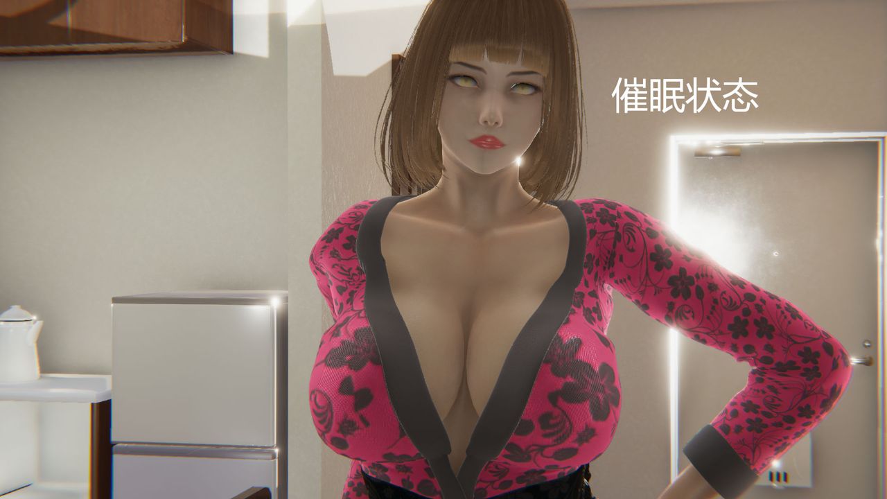 《[3D]用催眠術改造母親》漫画 第02话